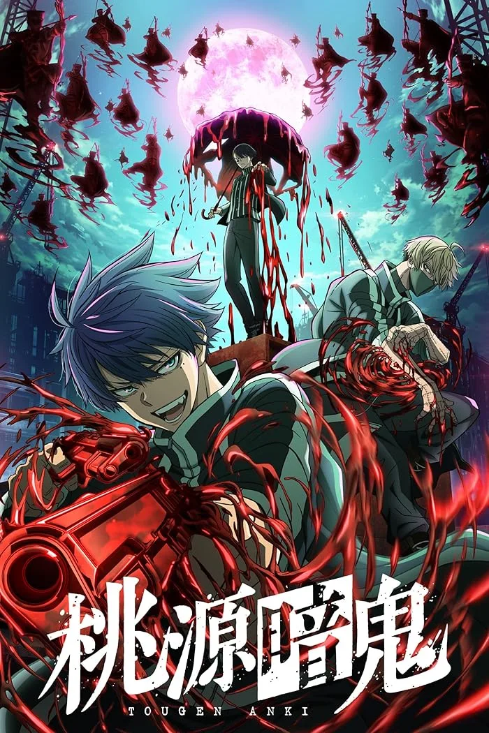 انمي Tougen Anki الحلقة 16 مترجمة