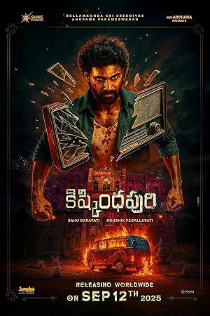 فيلم Kishkindhapuri 2025 مترجم |