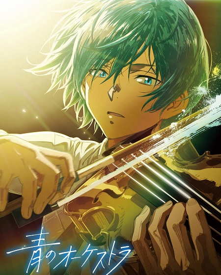 انمي Ao no Orchestra الموسم الثاني الحلقة 3 مترجمة