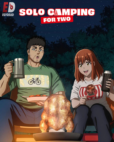 انمي Futari Solo Camp الحلقة 16 مترجمة