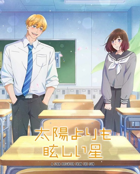 انمي Taiyou yori mo Mabushii Hoshi الحلقة 4 مترجمة