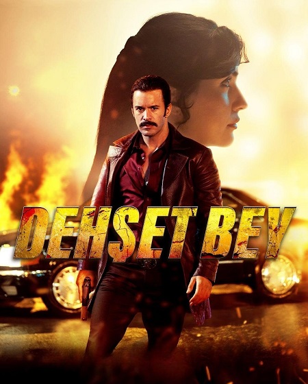 مشاهدة فيلم السيد المرعب Dehset Bey 2025 مترجم