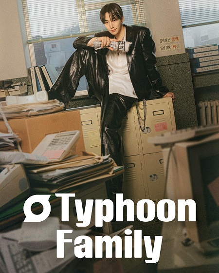 مسلسل اسرة تيبون Typhoon Family الحلقة 5 مترجمة